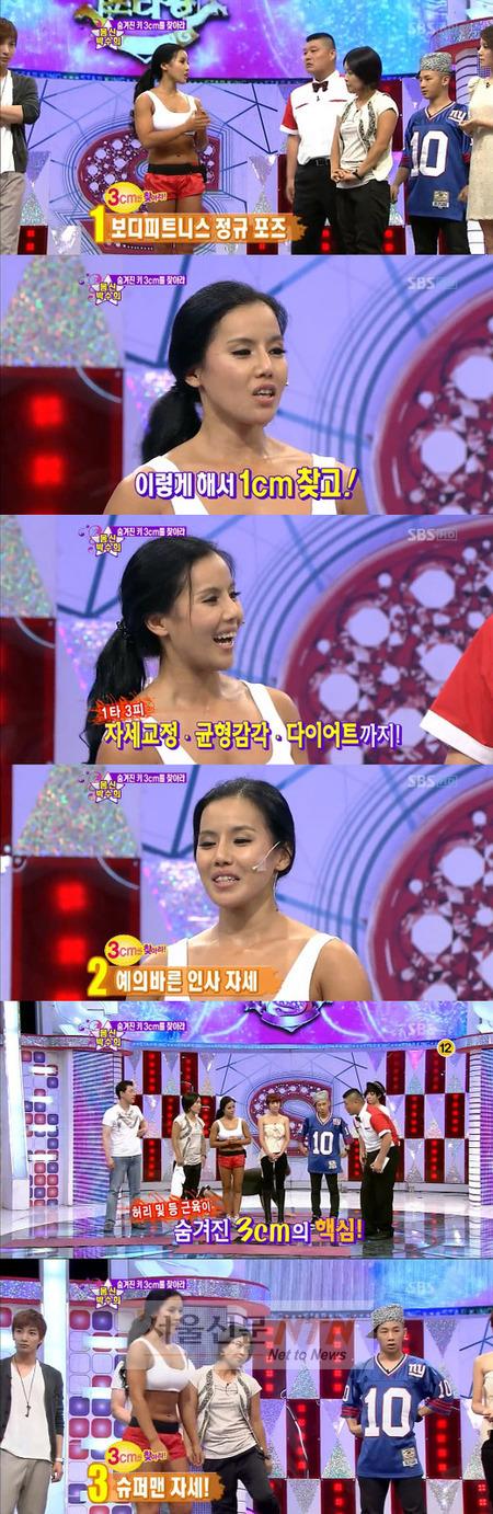 ‘여자숀리’ 박수희, ‘잃어버린 3cm’ 키 찾는 비결 공개
