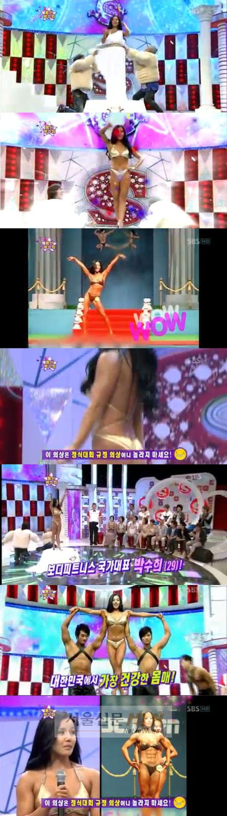 ‘여자숀리’ 박수희, 금빛 비키니 몸매 과시…‘과감노출’