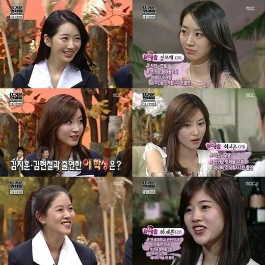 “뜨형 소개팅녀, 모두 함께 수학여행!”…매력 발산 ‘눈길’