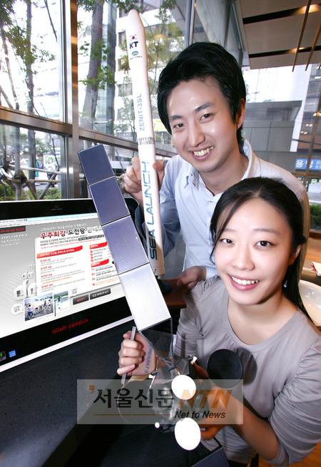 KT, ‘우주 최강 도전왕 콘테스트’…”인공위성 받는다”