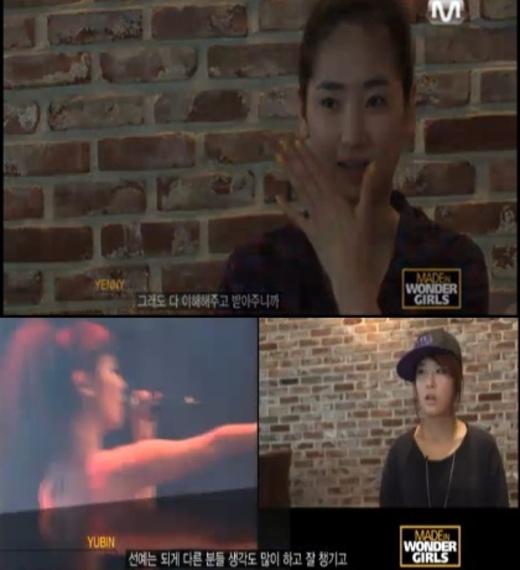 예은 눈물고백 “본의 아니게 유빈에 짜증·화풀이”