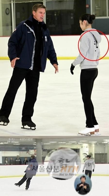 김연아, 새코치에 오피가드 선임...후드티 ‘핡’ 글자 ‘눈길’
