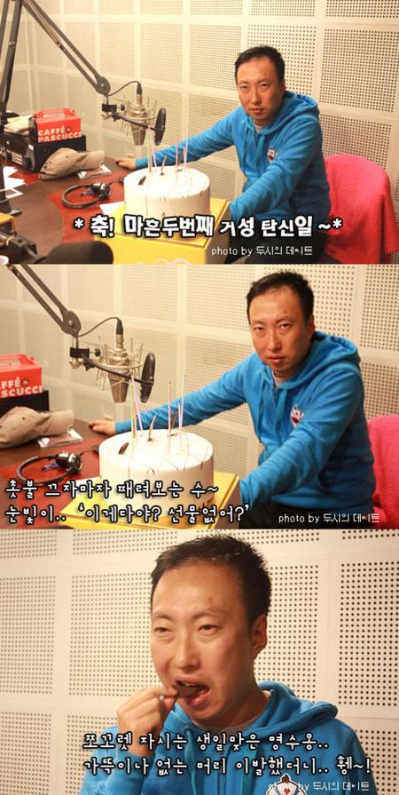 박명수, ‘거성다운’ 쿨한 42번째 생일파티 “만수무강”
