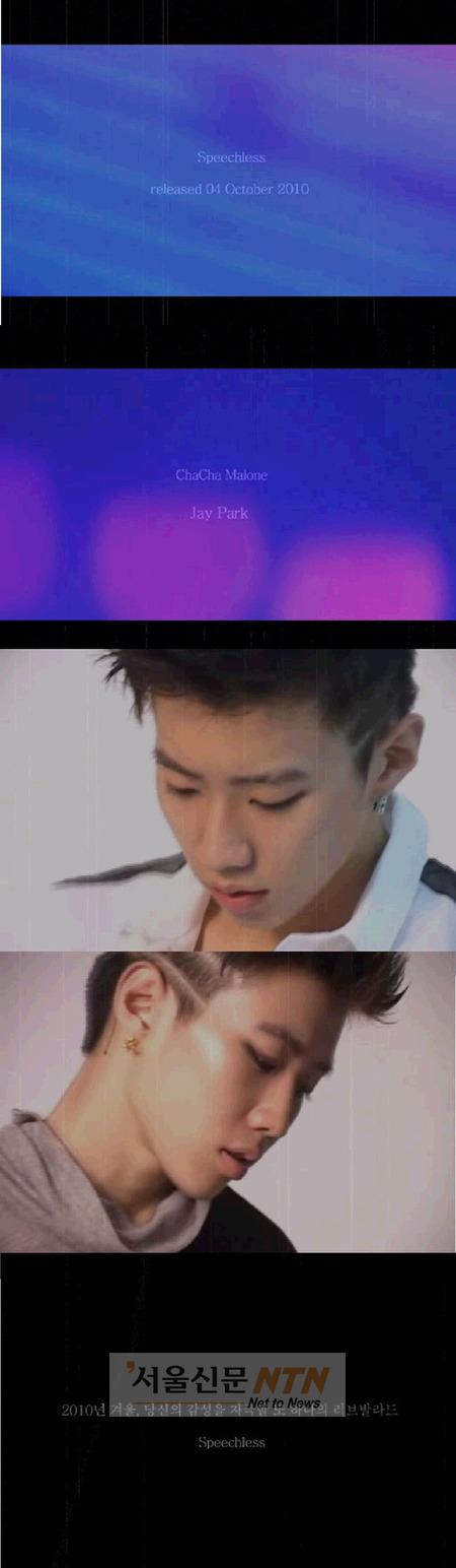 재범, 팬이 만든 감성발라드 ‘스피치리스’ 티저 화제