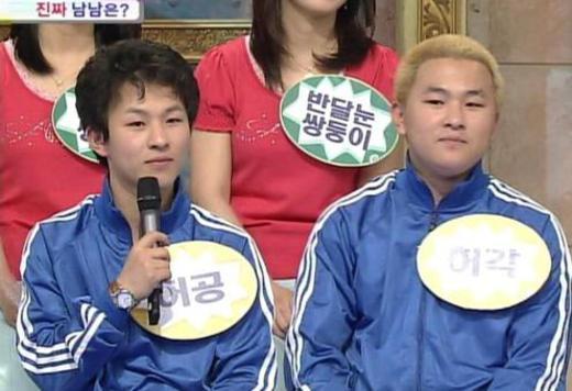 허각 ‘진실게임’ 출연 캡처 공개 “통통함 빼곤 변함없어”