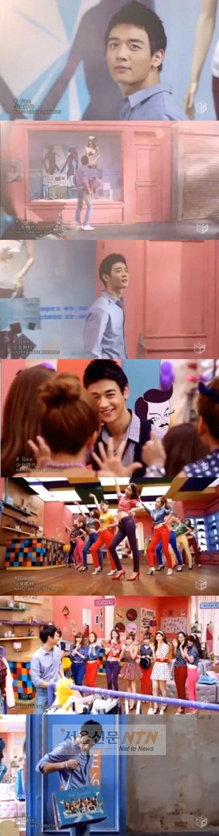 샤이니 민호, 소녀시대 ‘Gee’ 日뮤비 등장…‘쇼핑 중’