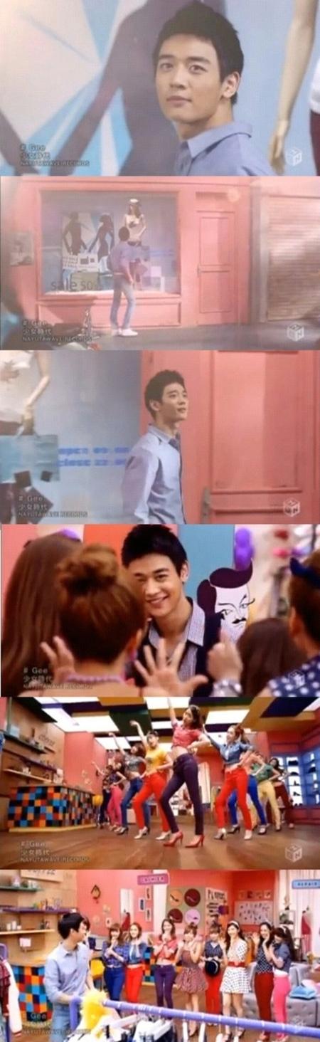 민호-소녀시대, 두 번째 인연…‘점원에서 쇼핑남으로’