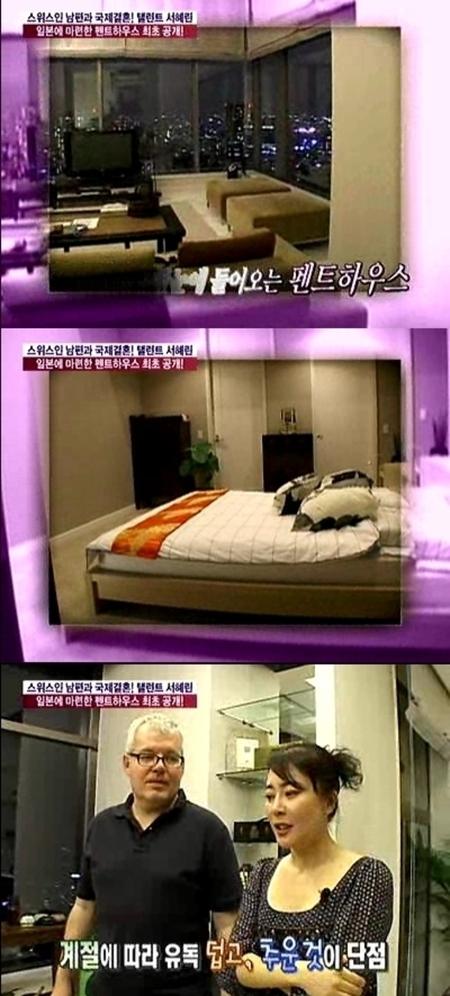 서혜린, 日초호화 펜트하우스 불만 “너무 덥고 추워”