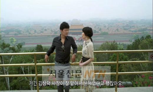 알래스카 김상덕 실시간 인기…‘도망자’ 작가, ‘무도’ 패러디