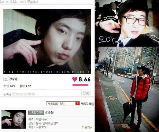 ‘슈퍼스타 K’ 강승윤, 과거 얼짱신청 이력 공개 ‘풋풋’