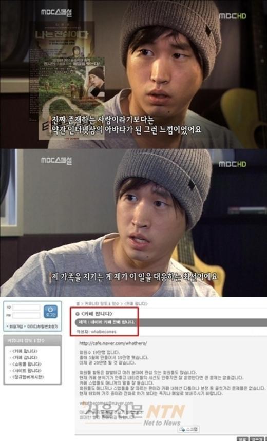 타블로 심경고백 vs 왓비컴즈 먹튀설…학력논란 종지부?