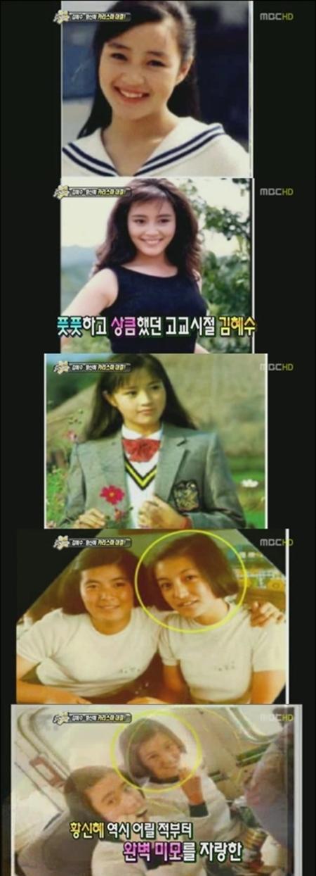 김혜수-황신혜, ‘미친 미모’ 과거사진…‘프랑스 인형’