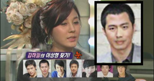 김하늘 “이상형은 조인성 눈, 이병헌 코 , 윤계상 입술”