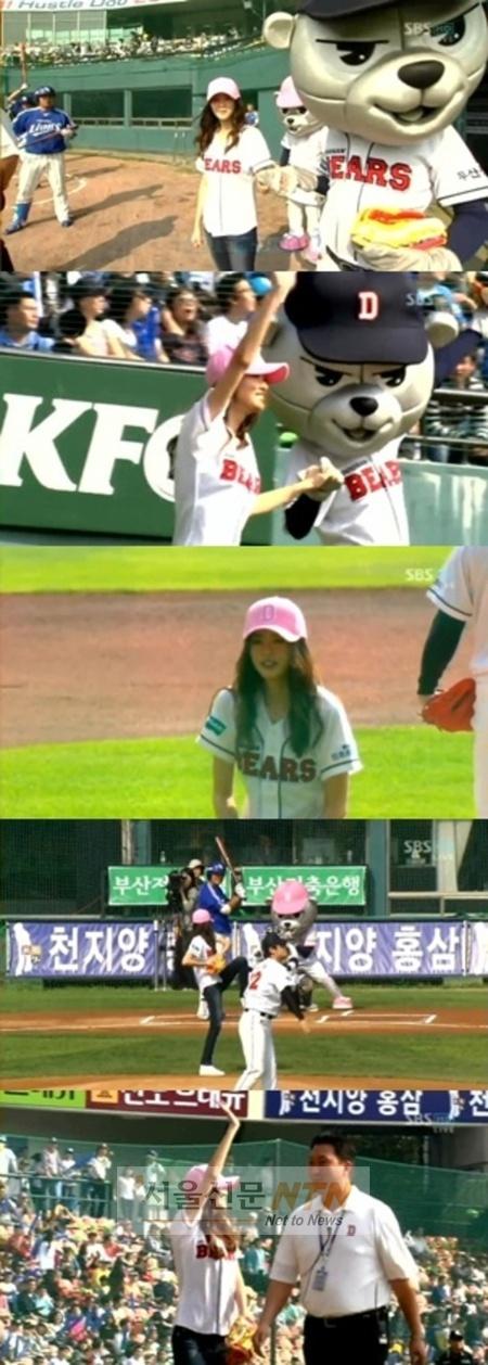 아라, 플레이오프 3차전서 개념시구...’아드로 탄생’