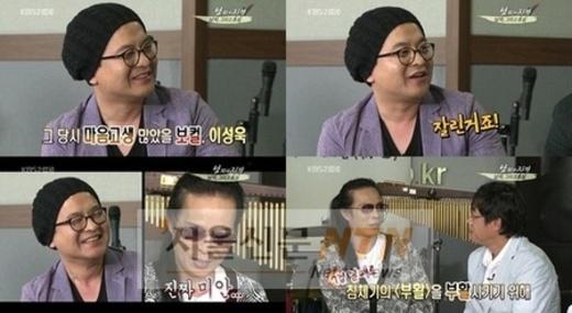 이성욱 강제탈퇴…김태원 “재물에 눈 어두웠다” 사과