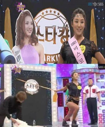 정아름 “보톡스 운동법, ‘미스코리아 몸매’ 유지 비결”