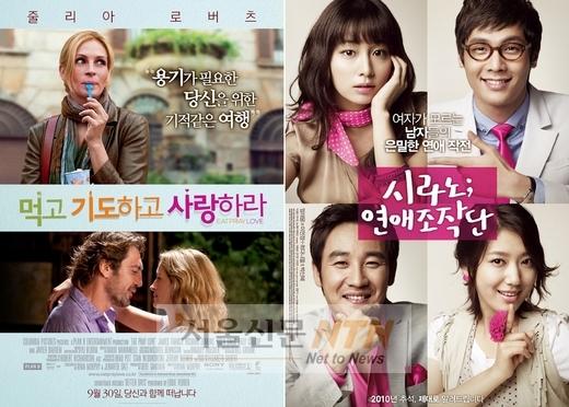 ‘시라노·줄리엣·먹기사’, 말랑해진 가을영화…흥행 장악