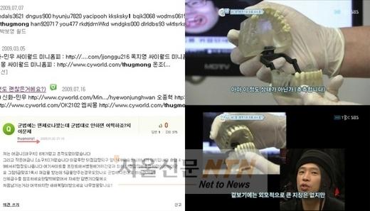 병역비리 MC몽, 5년 전 ‘네이버 지식인’ 직접 글 남긴 ‘사실확인’