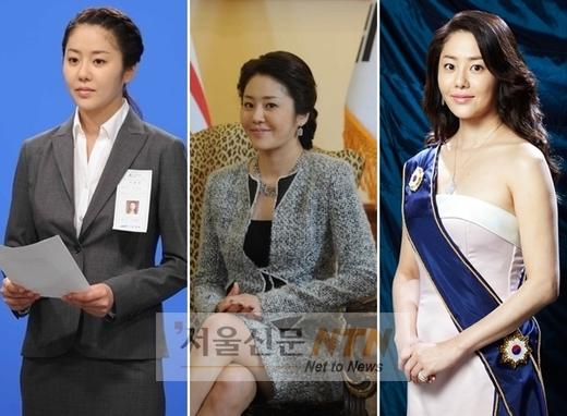 고현정 패션, ‘단아’ 아나운서부터 ‘여걸’ 대통령…‘눈길’