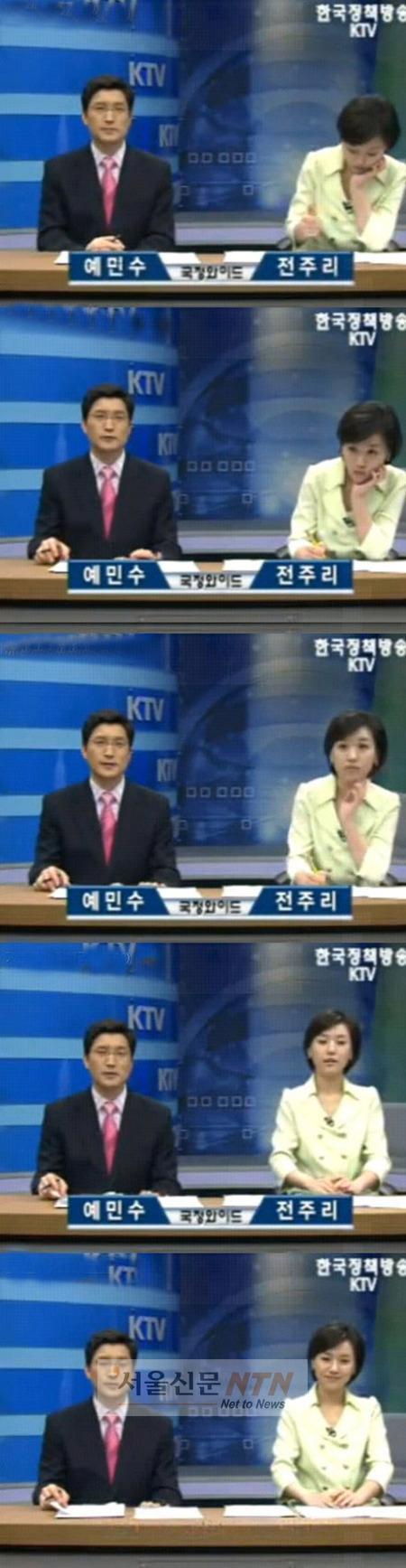 전주리 아나운서, 생방중 턱괴고 대본리딩 ‘발각’