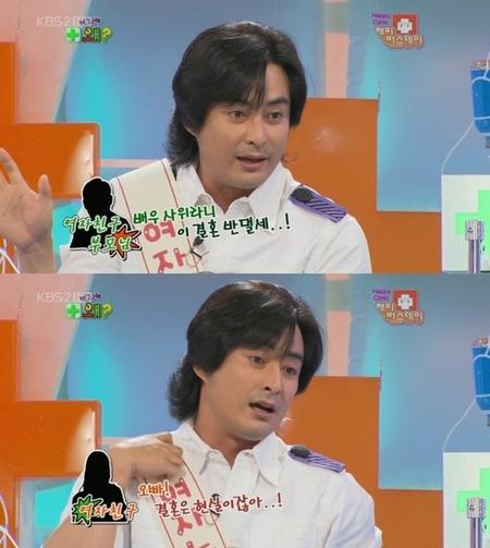 이세창, 전 여친의 ‘배신’…결혼 실패한 사연은?