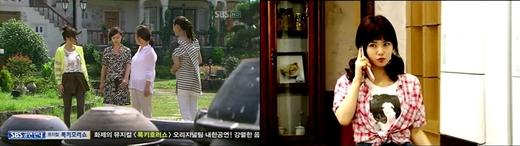 ‘인생은 아름다워’ 남규리’상큼발랄 룩’ 화제