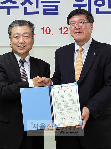 SKT·한국생산성본부, 중소기업 ‘모바일 생산성’ 향상