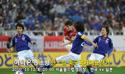 한일전 시간, 12일 저녁 8시...윤빛가람, 박지성 공백 메운다