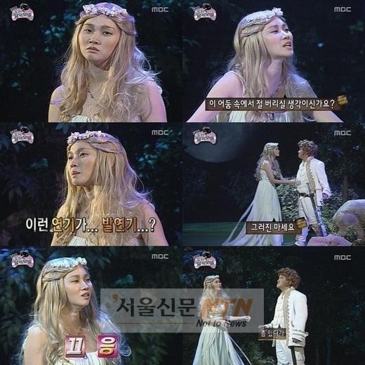 ‘톱모델’ 장윤주, 발연기의 정석…영화과 출신 맞아?