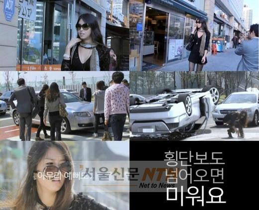 ‘걸친女’ 정체는? …네티즌수사대 나섰다