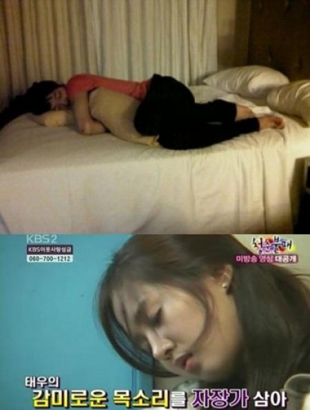 박유천 ‘떡실신’ 이어 소녀시대 유리도?