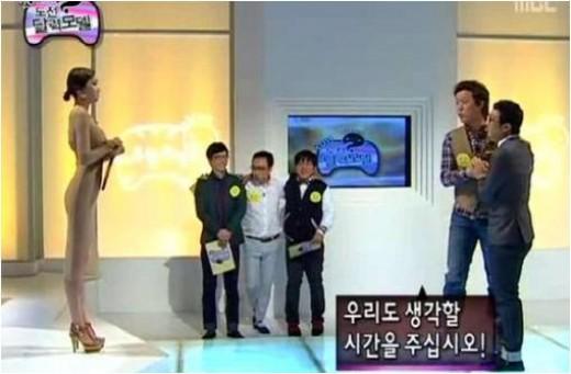 장윤주 시스루룩 ’명품몸매‘ 미친 존재감