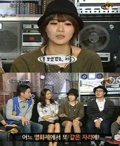 배우 류현경 “술 취한 후배 머리 잡아당겨” 굴욕