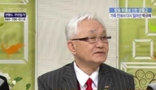 박규채 “87년 야당후보 지지로 방송퇴출…생활苦 ”