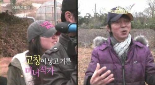 김국진, ‘남격’ 미녀작가와 핑크빛 귀농?