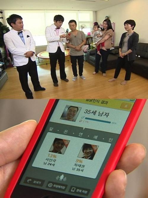 황규림 “남편 정종철, 살빼니 지성→유승호 닮았다” 망언