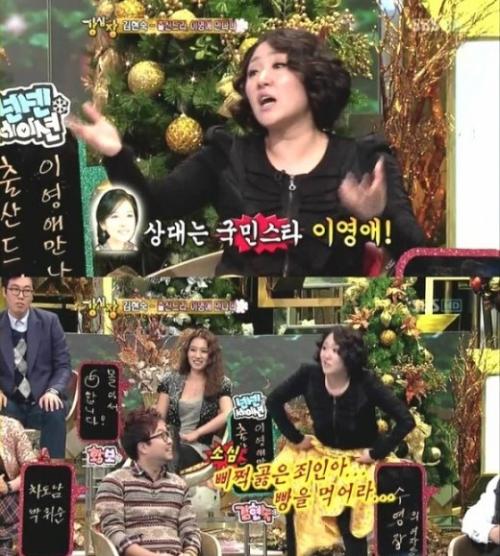 김현숙, 이영애에 “삐쩍 곯은 죄인아” 망언 굴욕