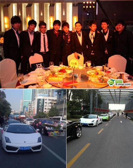F4 실제 주인공?…中재벌2세들 이렇게 논다