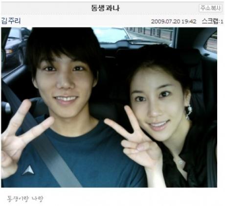 ‘미코 진’ 김주리-훈남 동생 ‘우월 유전자 인증’