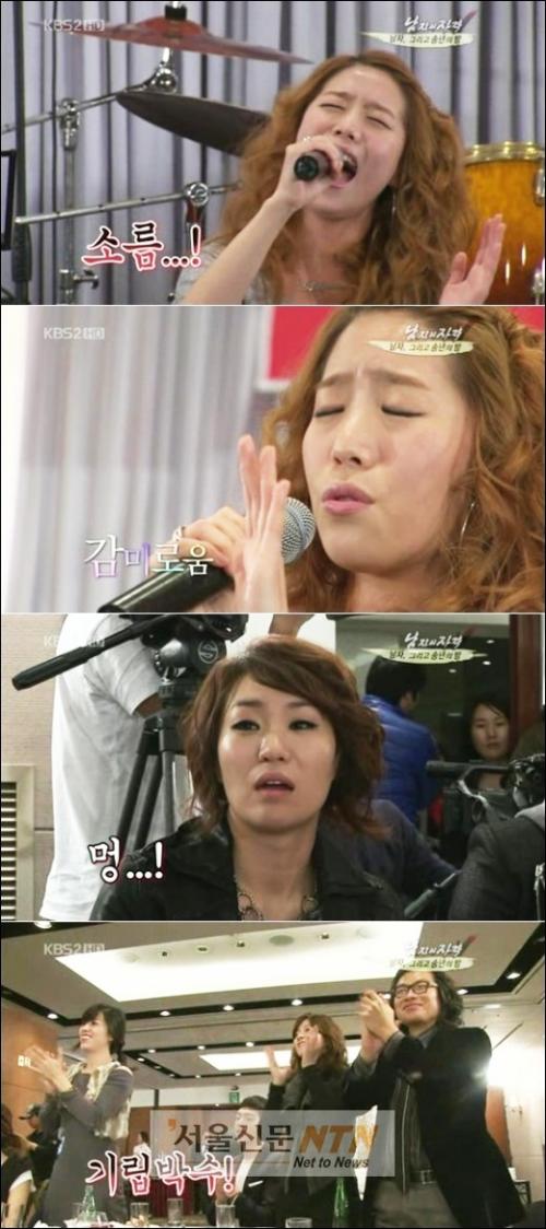 신보경, 미친가창력 어느정도 길래…박칼린도 ‘인정’