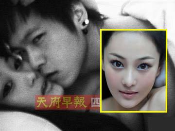 유명 여배우 장신위, 이번엔 ‘침실셀카’ 곤혹