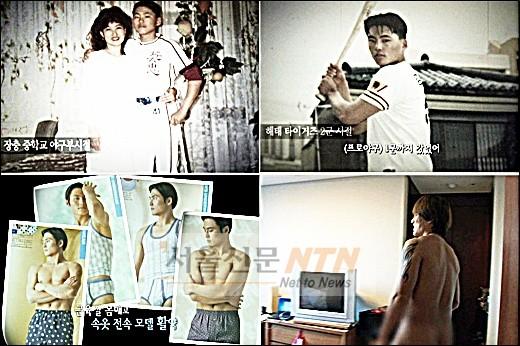 에로배우 신영웅, 알고보니 야구선수 김현수?