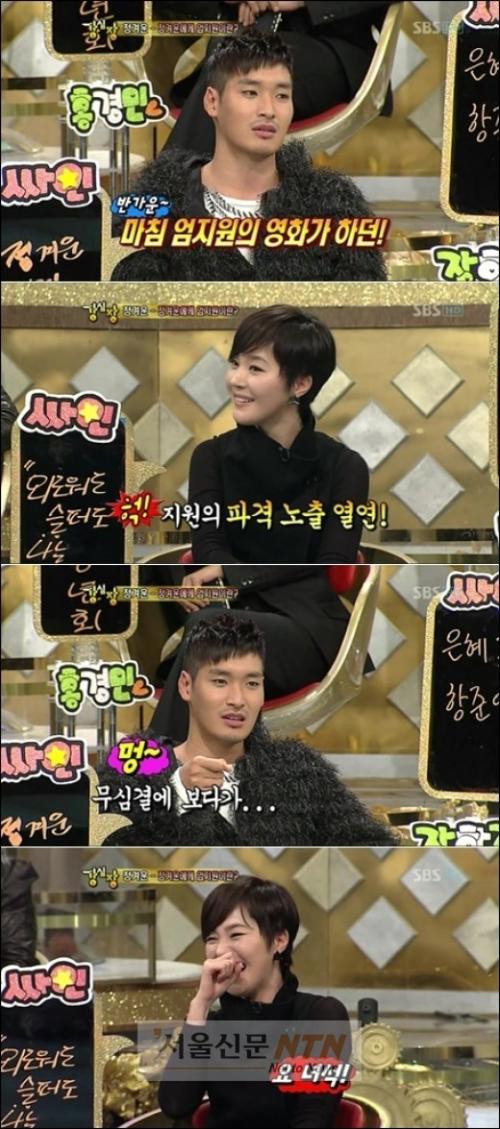 정겨운 “극장전 엄지원 노출 시각적 충격”