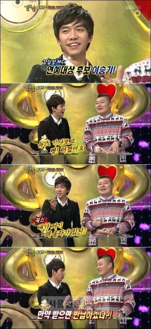 이승기 “연예대상 받으면 반납하겠다”