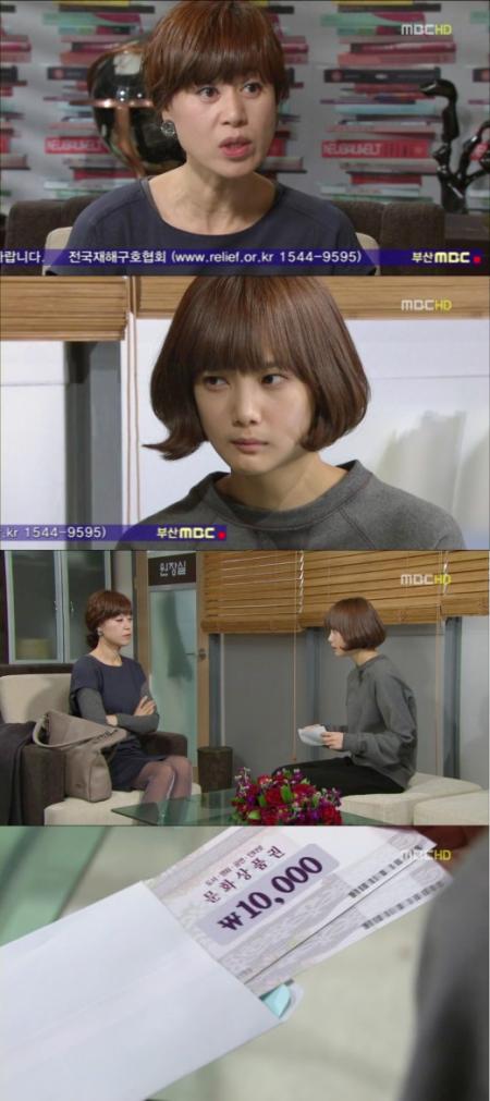 ‘몽땅내사랑’ 윤승아, 시크릿가든 길라임 빙의