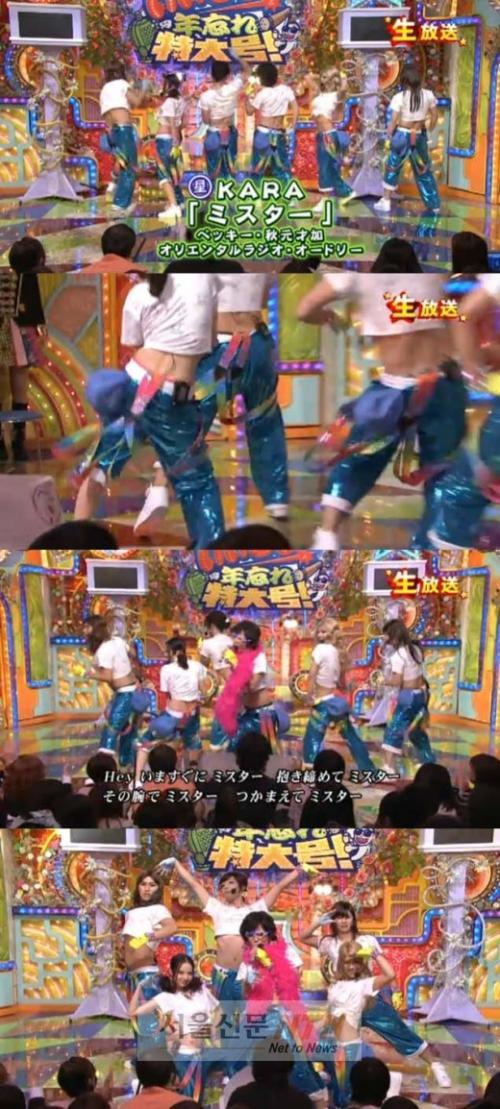 日연예인, 카라 ‘미스터’ 완벽 코스프레
