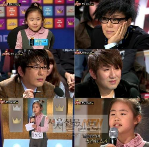 방시혁 사로잡은 ‘위대한 탄생’ 김정인은 누구?