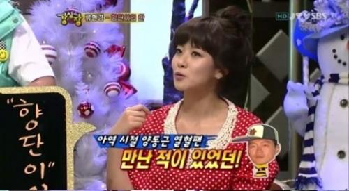 류현경 “양동근-이승기 날 기억 못해!”…슬픈존재감