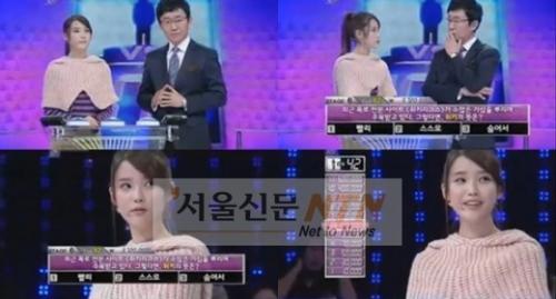 아이유 “할머니손에 자라…상금 전부 드릴것” 효심 뭉클
