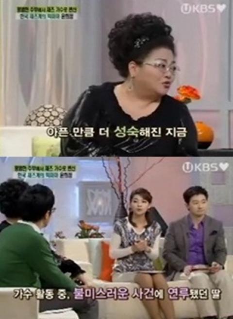 윤희정, 딸 김수연 대마초에 “아픈만큼 크는 것”